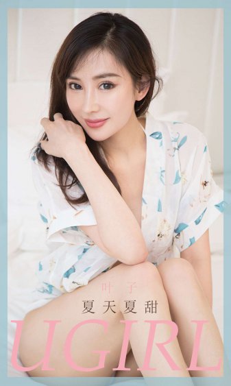 情人眼里高一D粤语