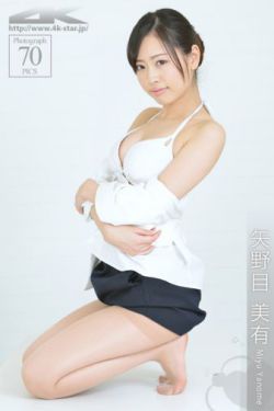 饿狼缠上榻妻主莫慌全文