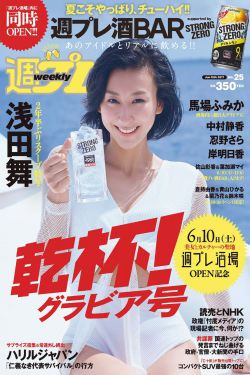 金本左的野男女电影