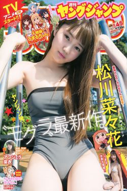 歪歪漫画入口页面弹窗登录