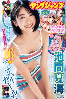 18video性欧美19sex