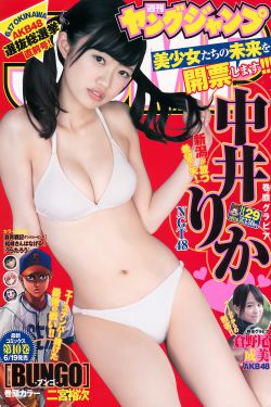 差差漫画免费漫画页面在线看秋蝉